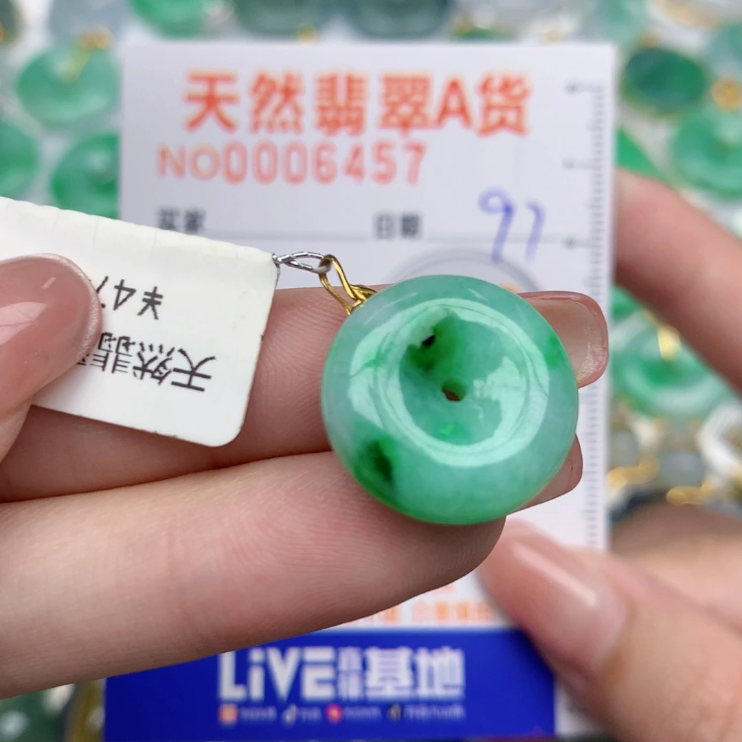 翡翠18K金镶嵌颈饰扣