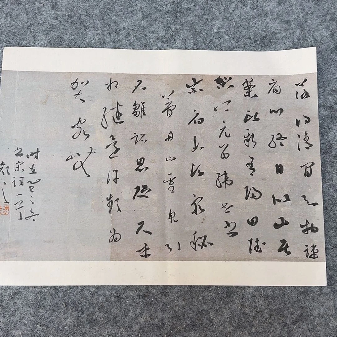 书法国展书家齐科迪40×30