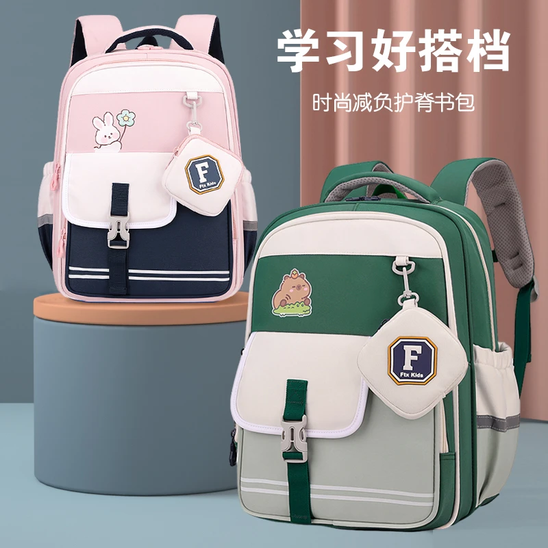 儿童书包小学生一二三年级男女孩减负护脊双肩包轻便大容量背包