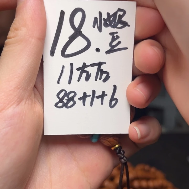 桃核吊坠秦岭龙纹桃核