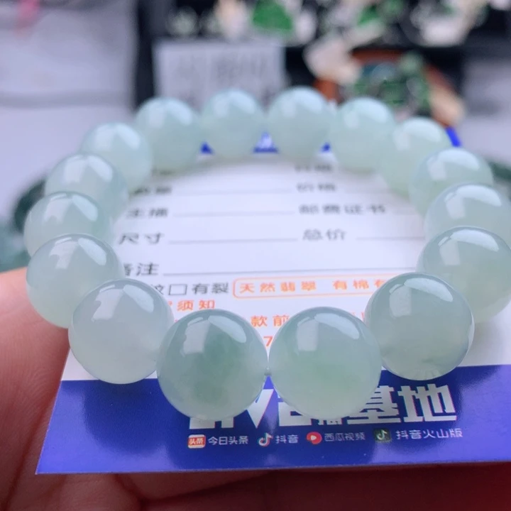 未镶嵌手串翡翠卡12.4
