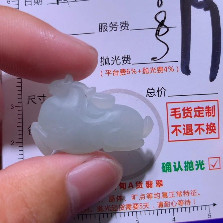 定制翡翠未镶嵌11
