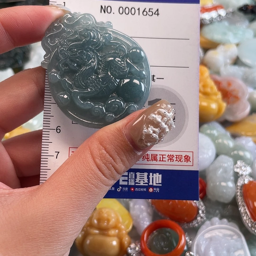 翡翠未镶嵌颈饰1654