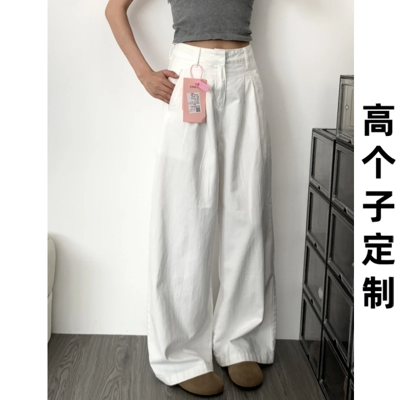180高个子175加长白色阔腿牛仔裤女高腰褶皱纹理垂感直筒拖地裤子