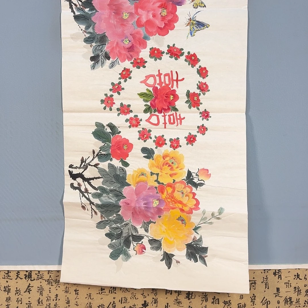 国画845 牡丹仙子们