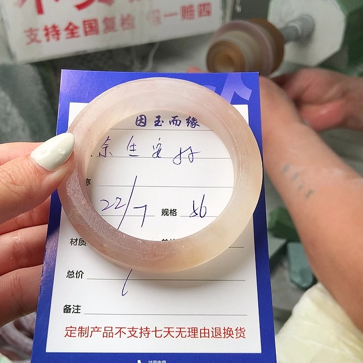 ****࿐石英质玉手镯未镶嵌