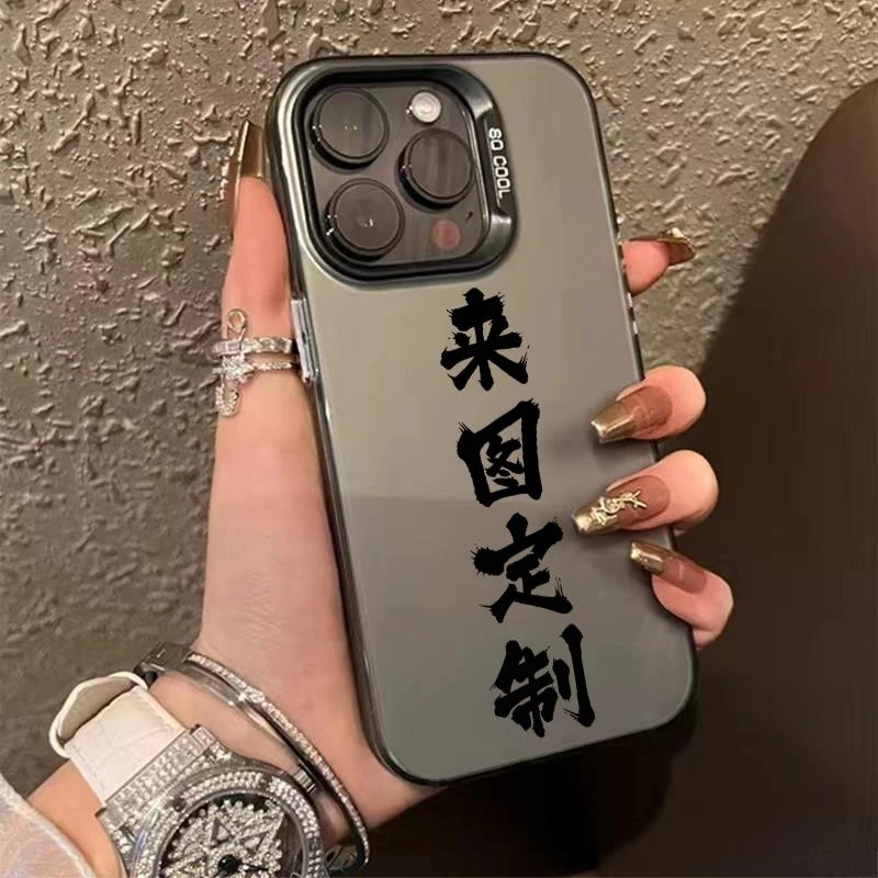 适用新年发货个性化来图照片定制高级感15个性于iPhone11/1手机壳