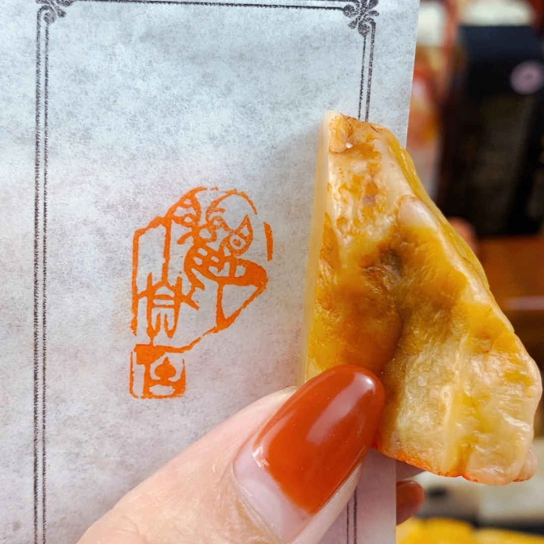 昌化石印石手工篆刻观自在