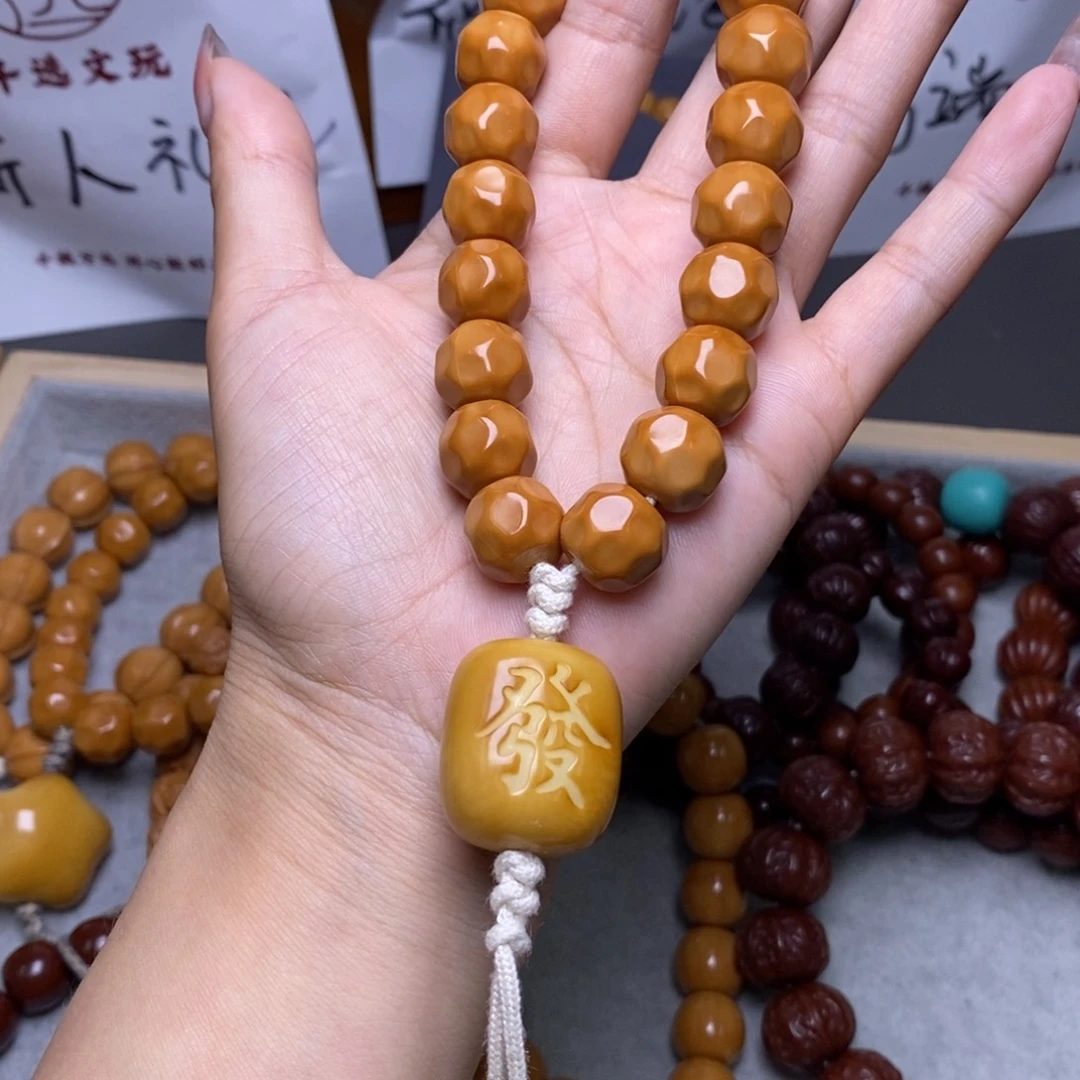 手串文玩核桃奶酪手持发牌