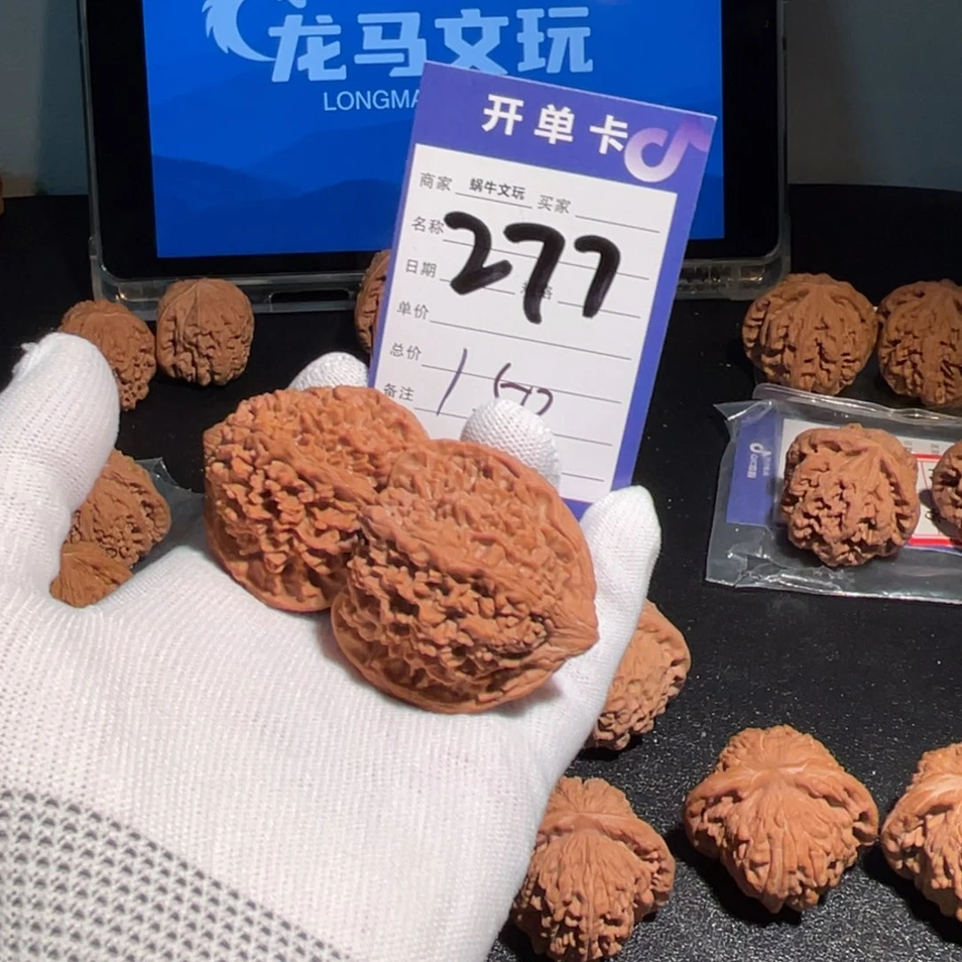吊坠桃核满天星 编号277