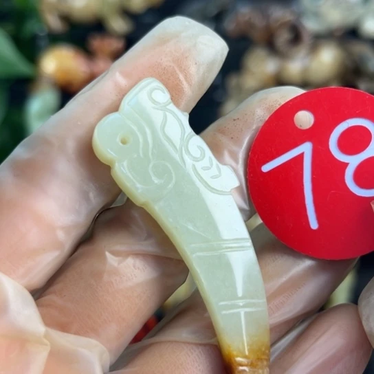 和田玉颈饰未镶嵌