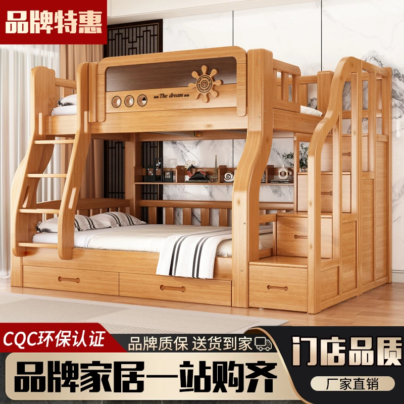 实木床加厚实木子母床高低床上下床双层床成人床上下铺两层衣柜款