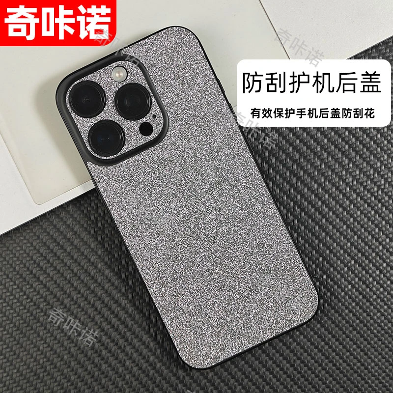 iphone16ProMax背膜15适用苹果14改色彩膜16E后贴纸13磨砂闪钻12