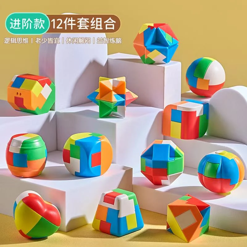 鲁班锁鲁班锁解压休闲开发智力大全拼装玩具益智智力鲁班锁解法