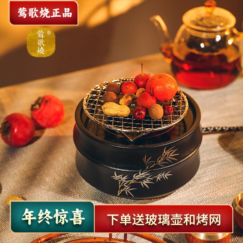 莺歌烧电陶炉煮茶 静音无声陶瓷 铁壶银壶专用泡茶炉 黑色竹节