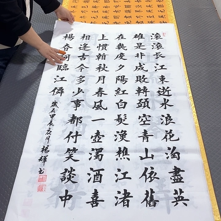 书法老师真人手写中大打包