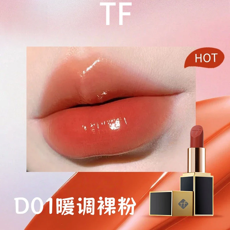 【狂欢再续】官方正品TF口红丝绒滋润唇膏持久不易掉色哑光显白