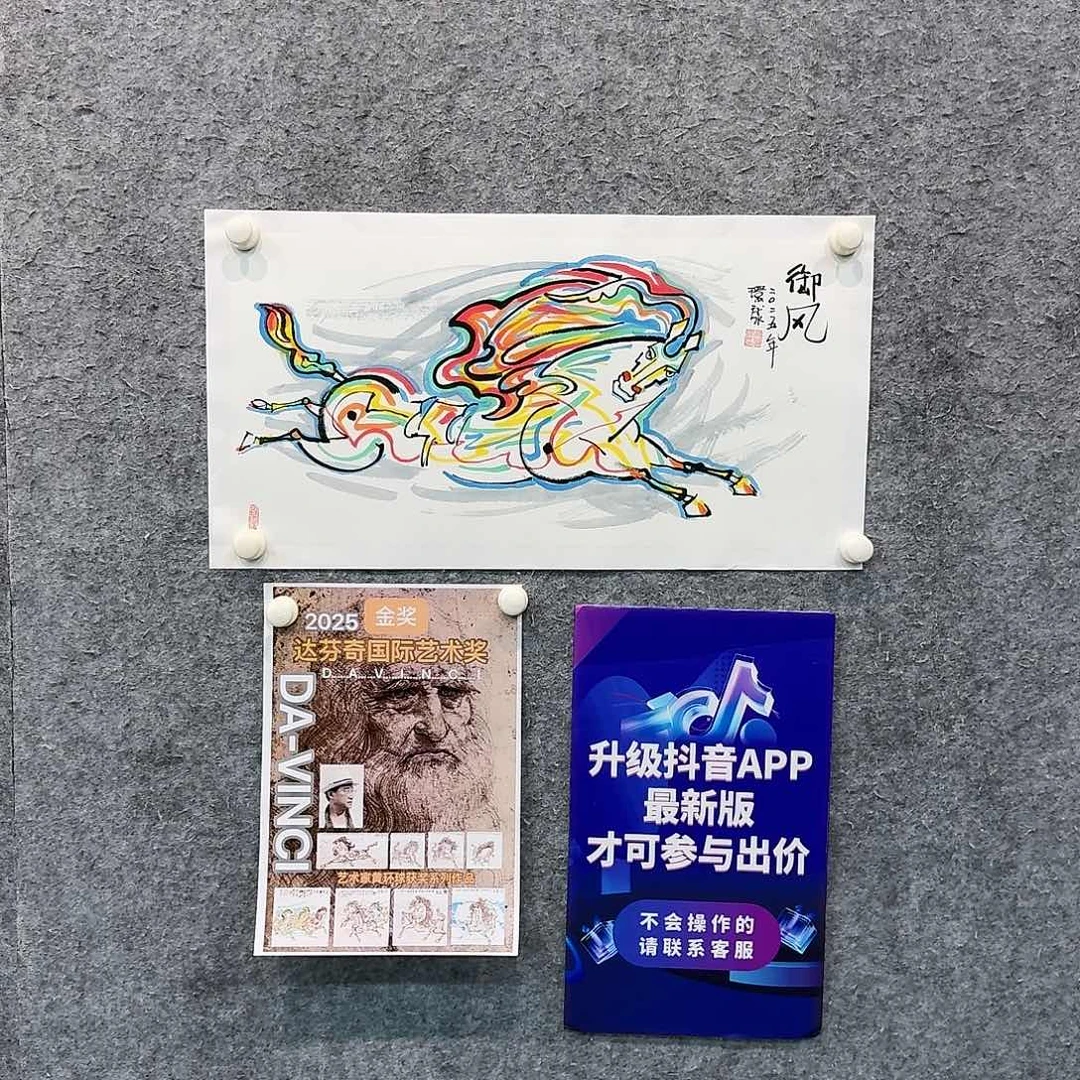 国画国画作品HHQ老师