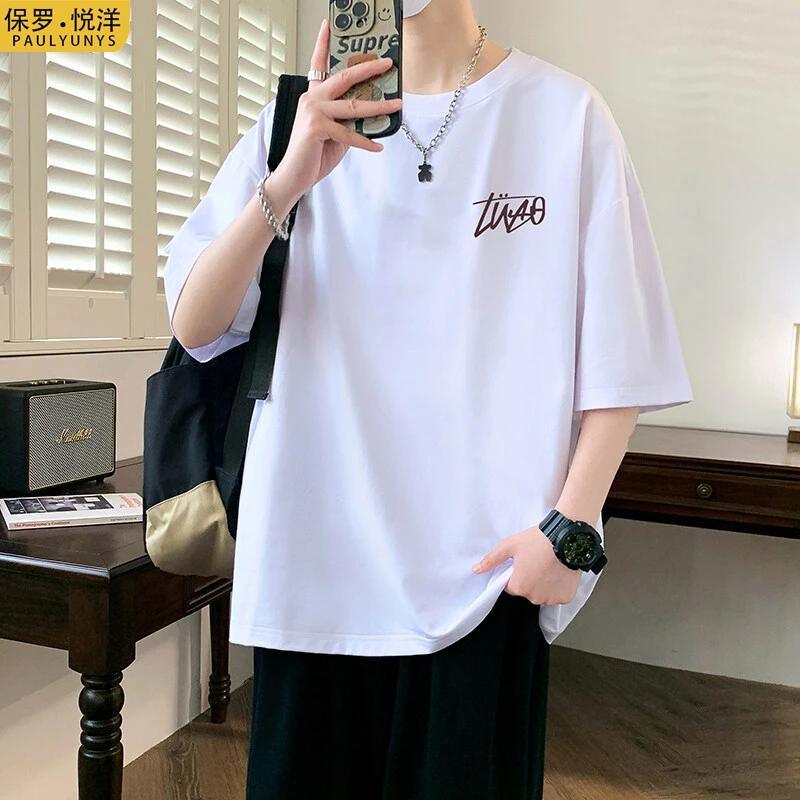 短袖t恤男士2025新款夏季纯棉青少年美式潮牌潮流宽松百搭衣服男