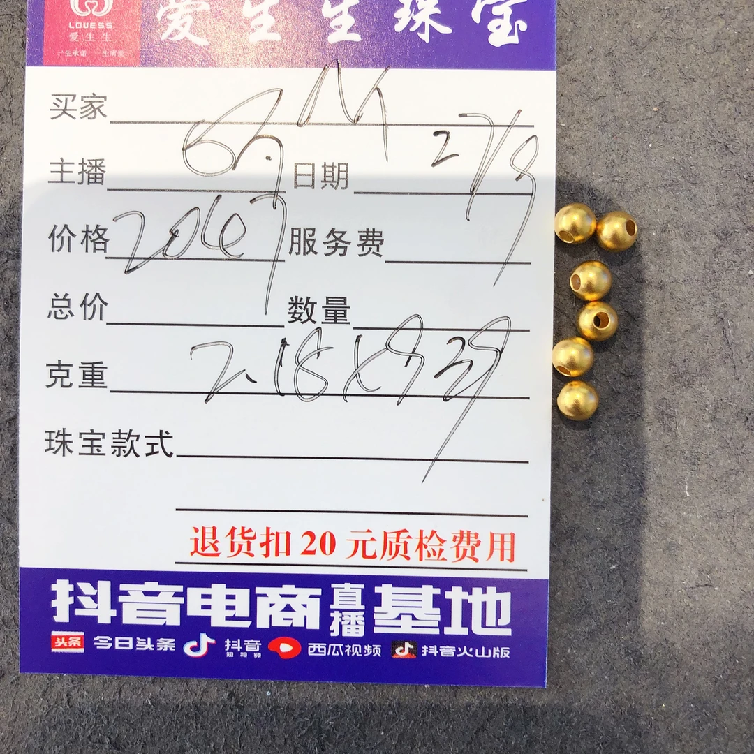 足金999素金古法百搭款式吊坠！娟