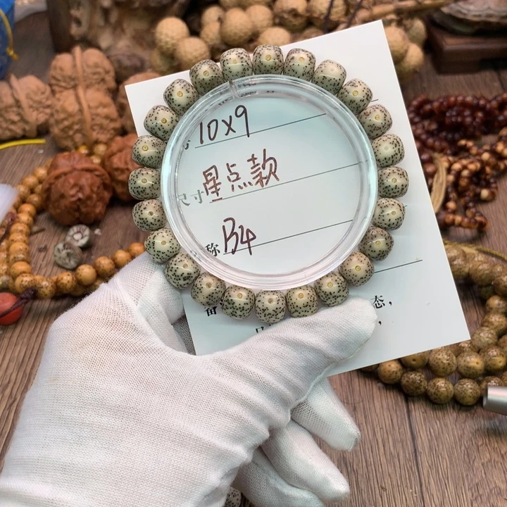 吊坠星月菩提10×9石玉骨瓷糯冰月朗星稀