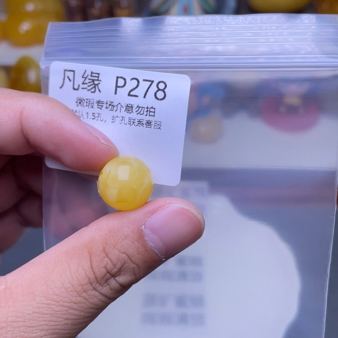 琥珀未镶嵌珠宝奇石
