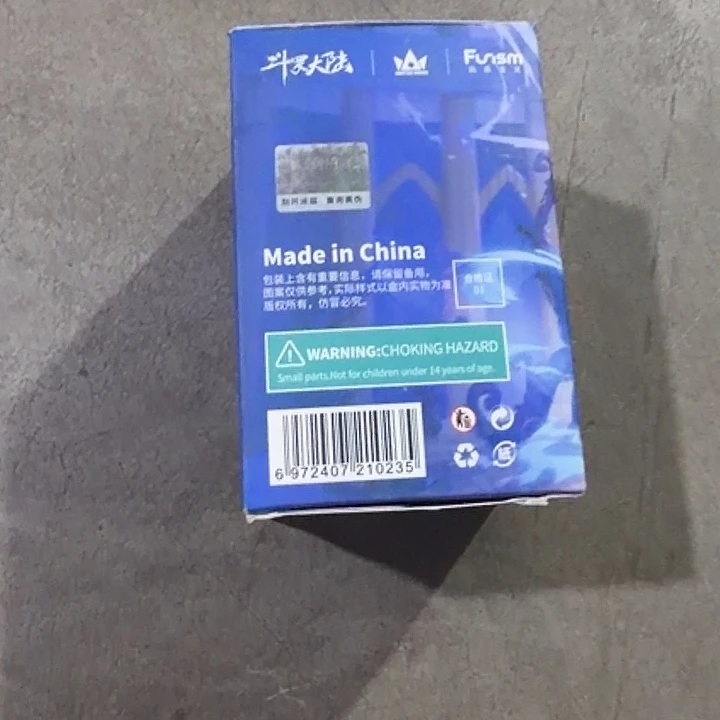 PU群星好盒奥特曼两盒加一盒烂盒