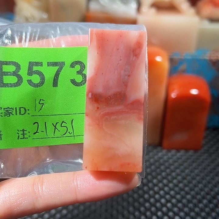 寿山石印石老挝石