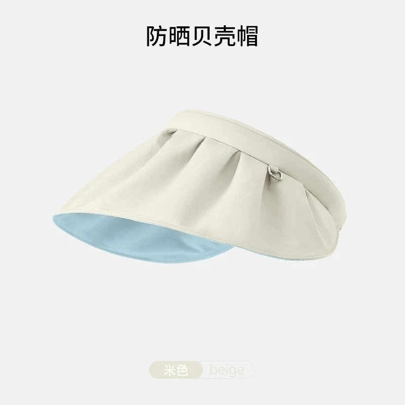 防晒帽