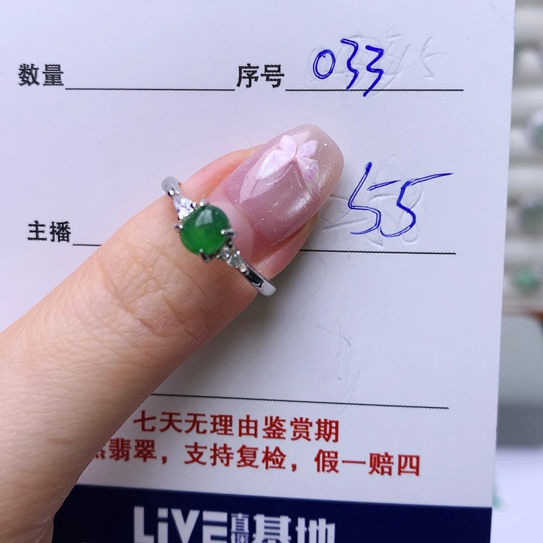 银S925镶嵌戒指翡翠33
