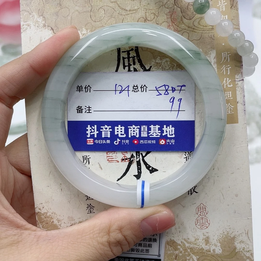 石英质玉未镶嵌手镯