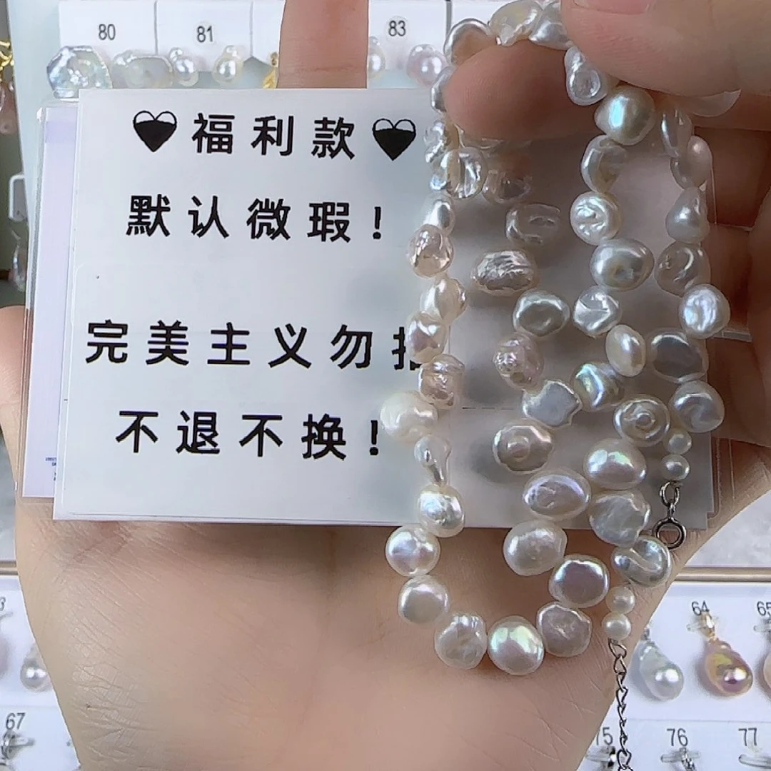 淡水珍珠项链未镶嵌