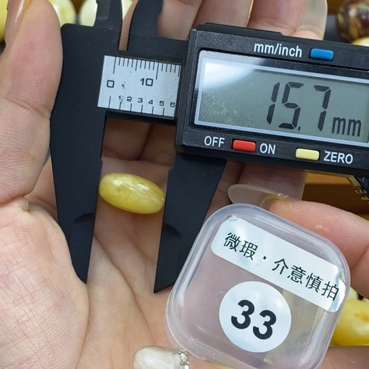 蜜蜡未镶嵌珠宝奇石琥珀蜜蜡微瑕