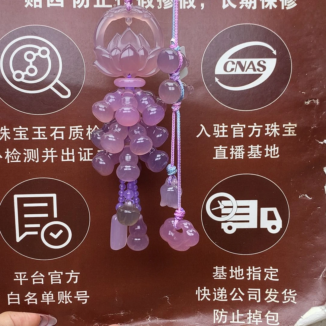 未镶嵌车挂玛瑙/玉髓