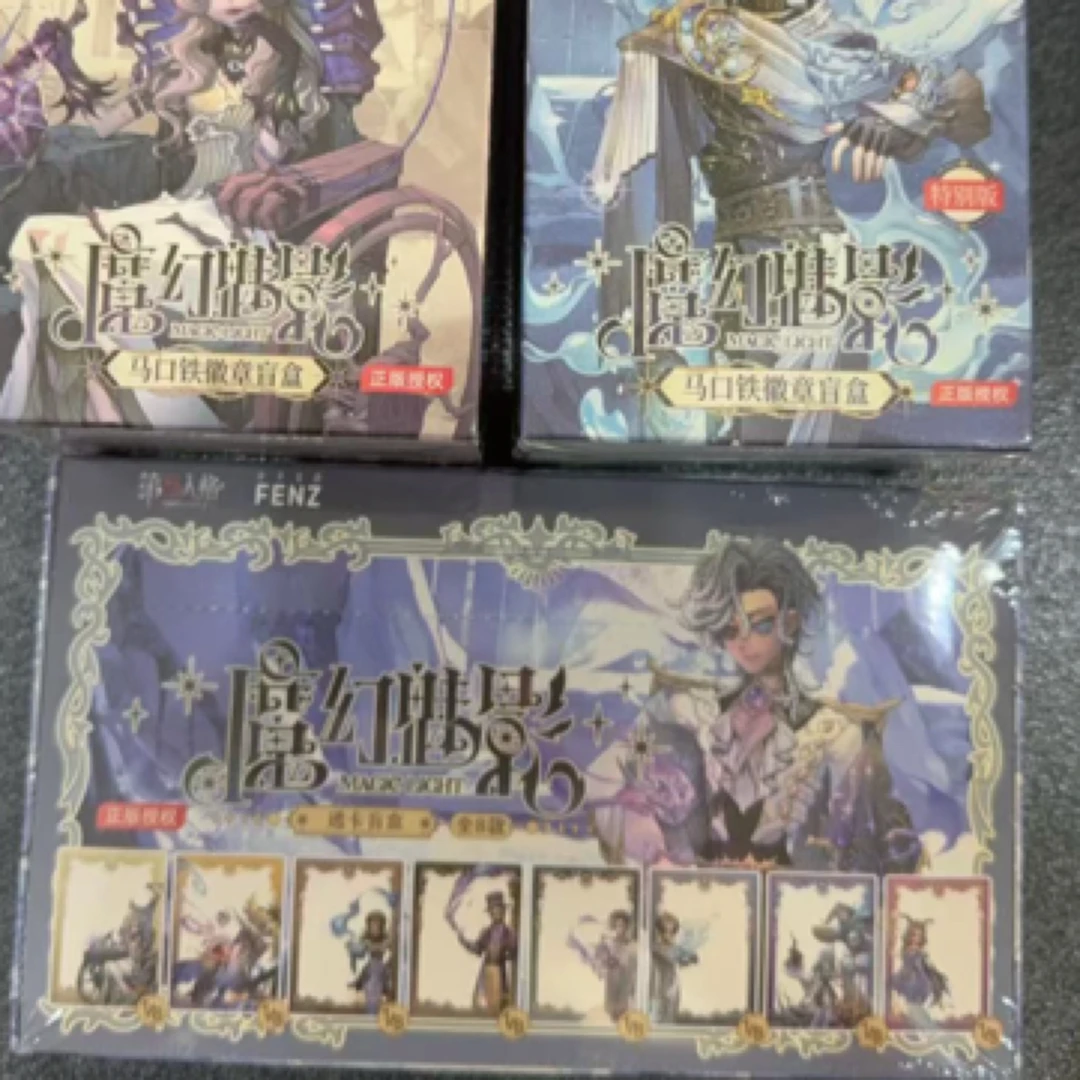 【第五人格】联名魔幻魅影系列 盲盒代拆