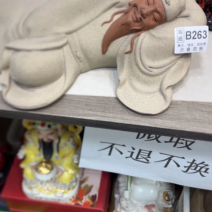 紫砂茶宠25888888888