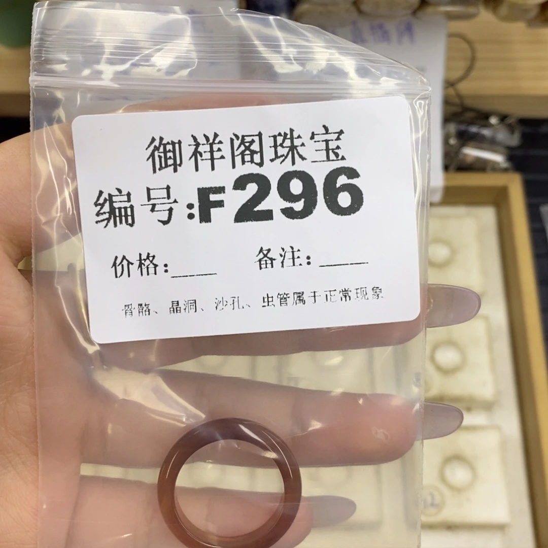合金硅化珊瑚戒指西****馆