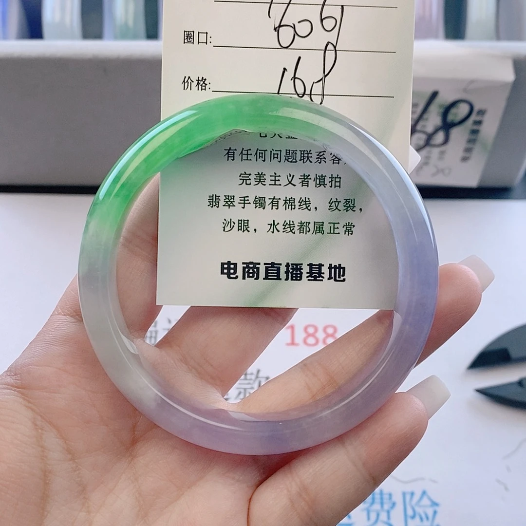 未镶嵌手镯翡翠微包容9