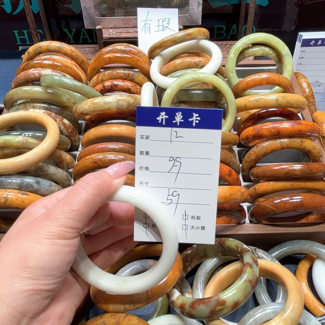 好***运蛇纹石玉未镶嵌手镯