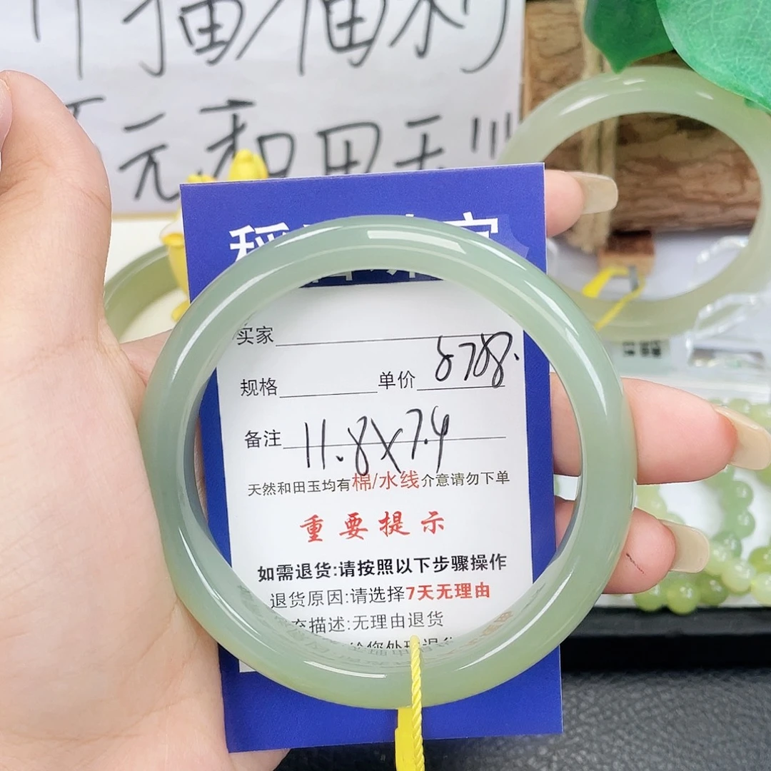 未镶嵌手镯和田玉