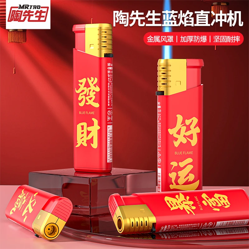 直冲防风打火机防爆打火机防风金属创意打火机高档复古个性男士