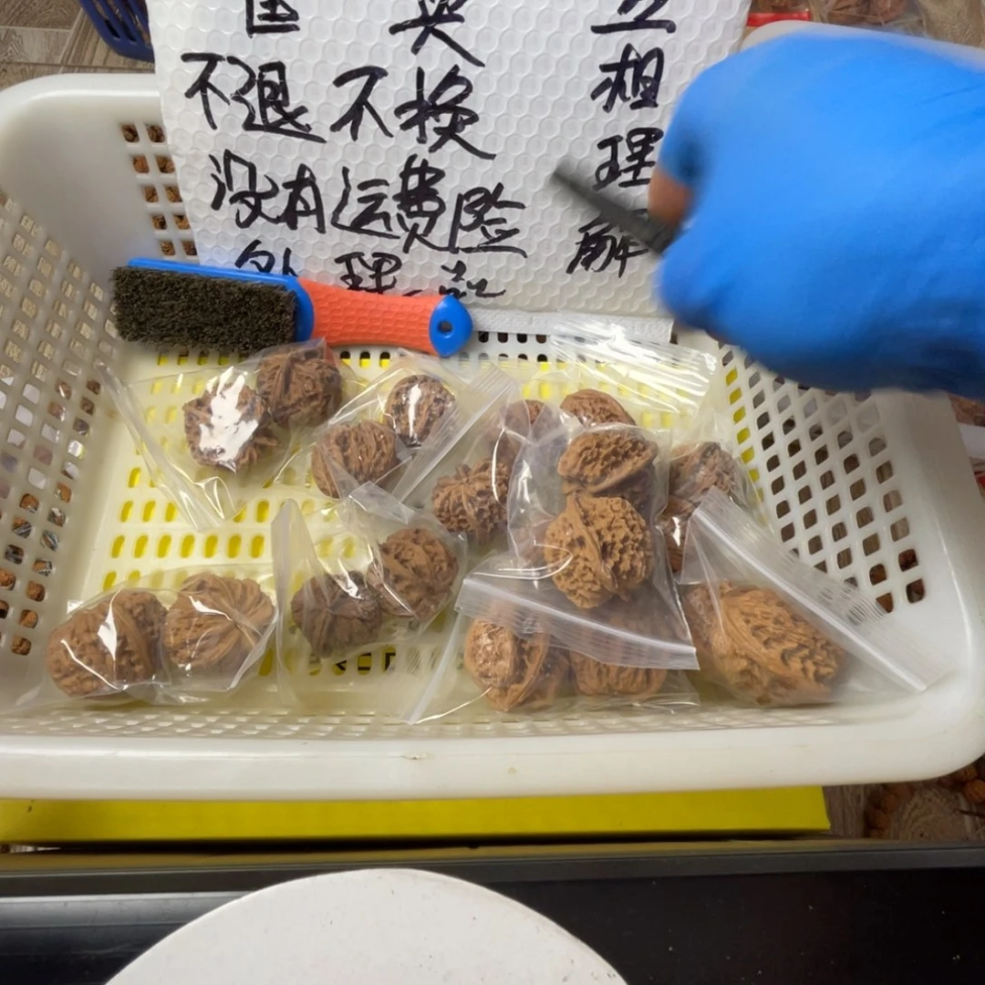 文玩核桃把件闪电购87