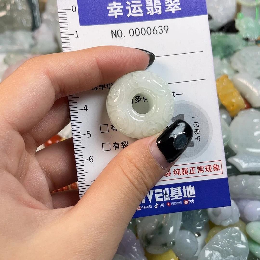 翡翠未镶嵌颈饰639