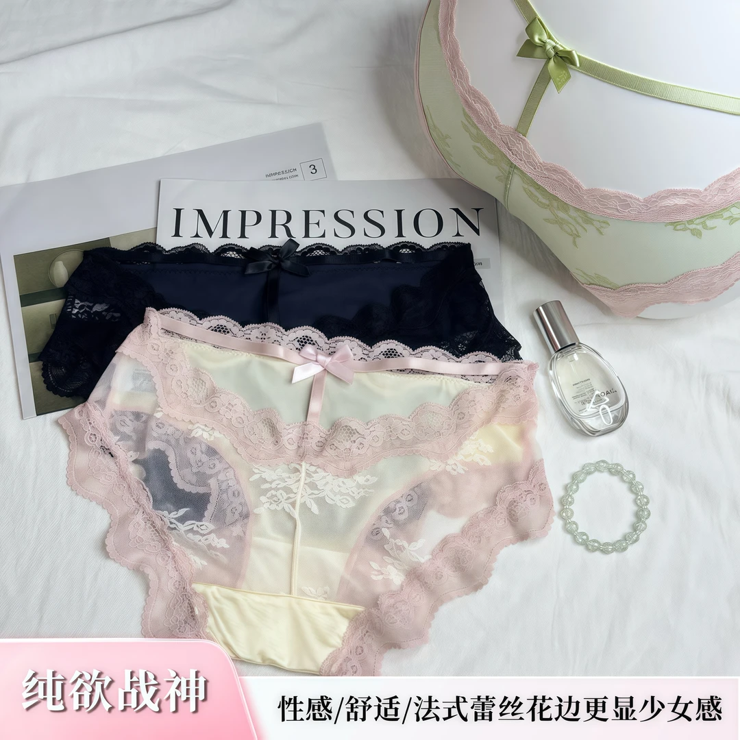 花边女三角内裤女士高腰性感提臀绿色内裤心形纯欲无痕A25-1107