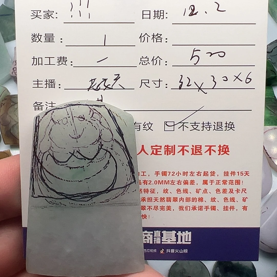 ！***！定制翡翠未镶嵌佛