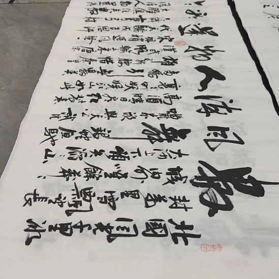 洛伊书画白武坤老师作品一副