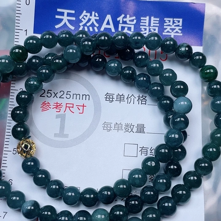 吊坠(赠链)未镶嵌翡翠
