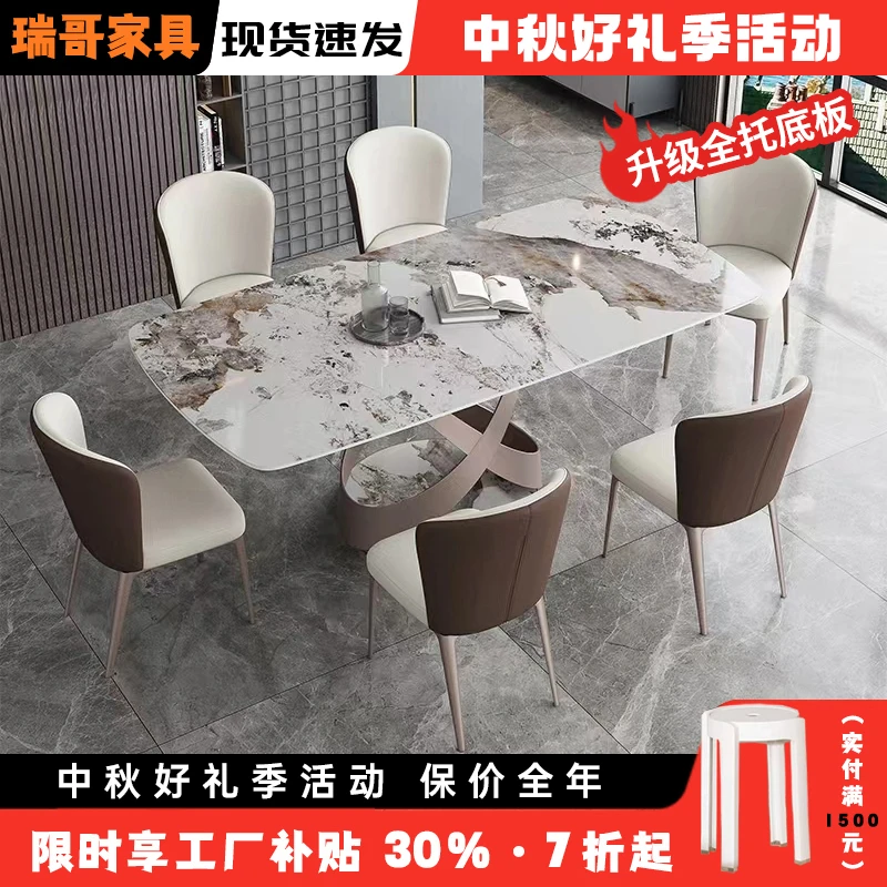 轻奢岩板餐桌椅意式网红亮光面现代简约餐桌家用小户型长方形饭桌