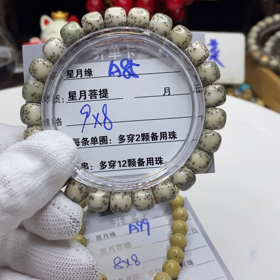 【闪购商品】星月菩提吊坠A85?)$&&&&@