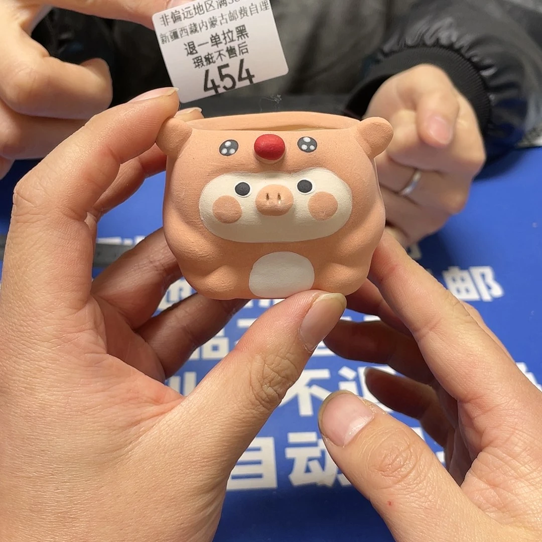 红陶特价微瑕疵不退不换454量